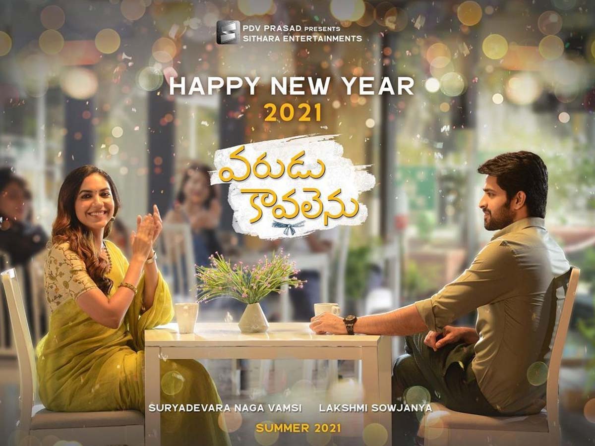 Varudu Kavalenu poster: Naga Shaurya and Ritu Varma enjoying coffee date