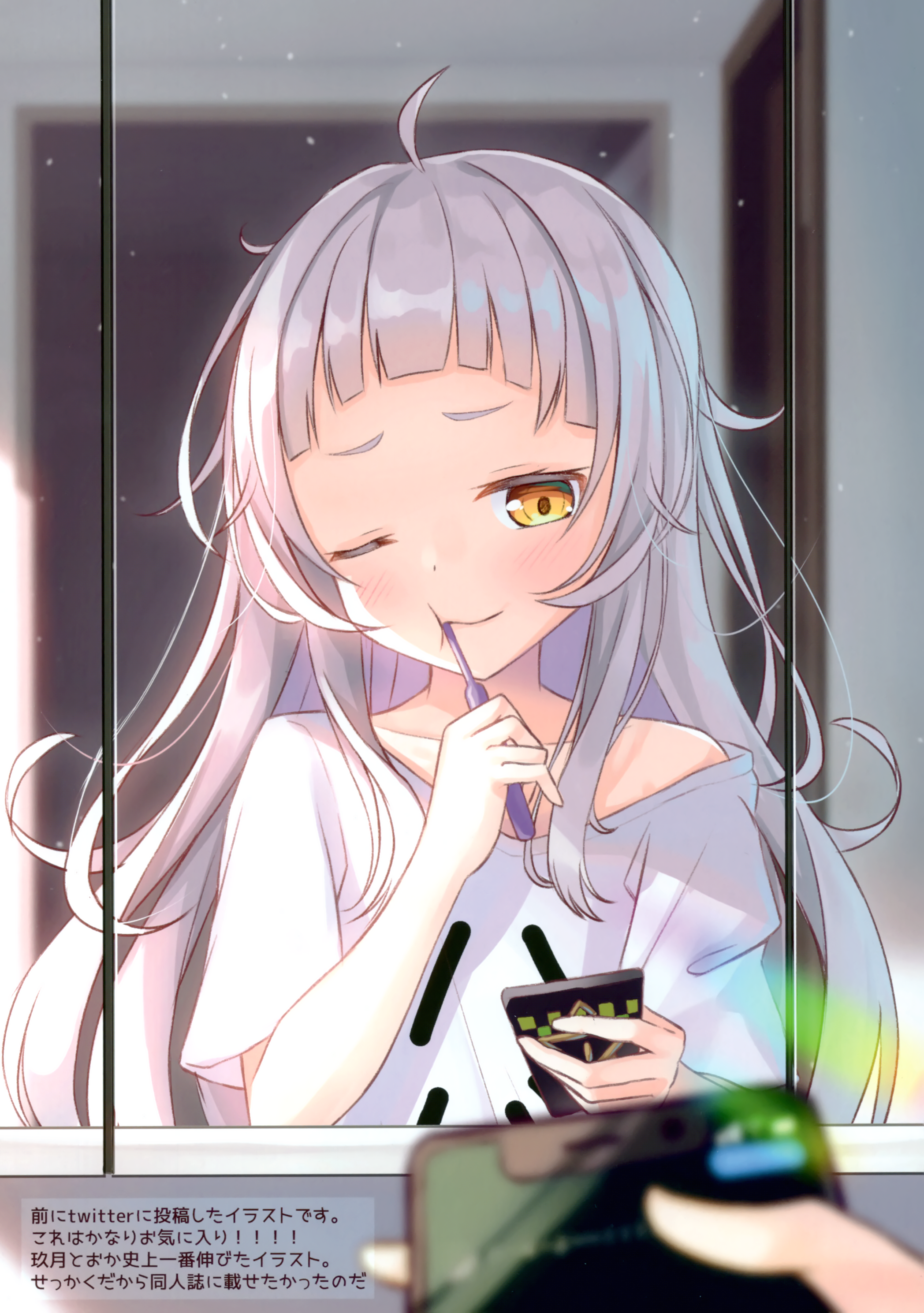 Murasaki Shion Ch. Anime Image Board