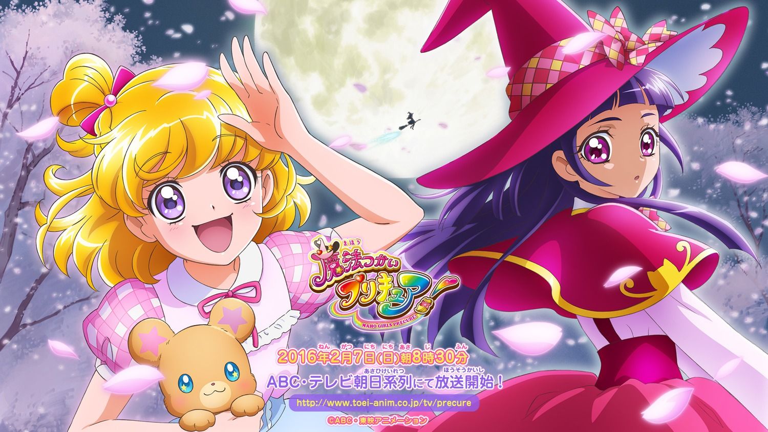 mahou girls precure! pretty cure asahina mirai izayoi riko mofurun (precure) wallpaper witch