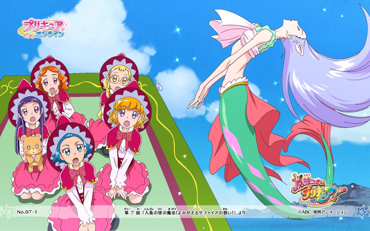 Mahou Tsukai Precure!, Wallpaper Anime Image Board