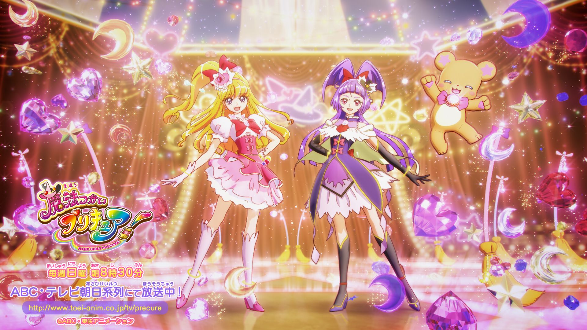 Mahou Tsukai Pretty Cure Wallpapers Wallpaper Cave 