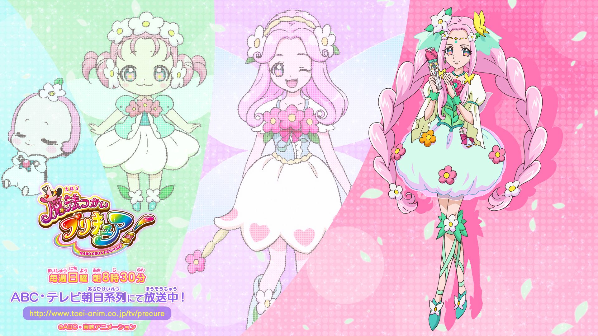 Mahou Tsukai Precure! and Scan Gallery