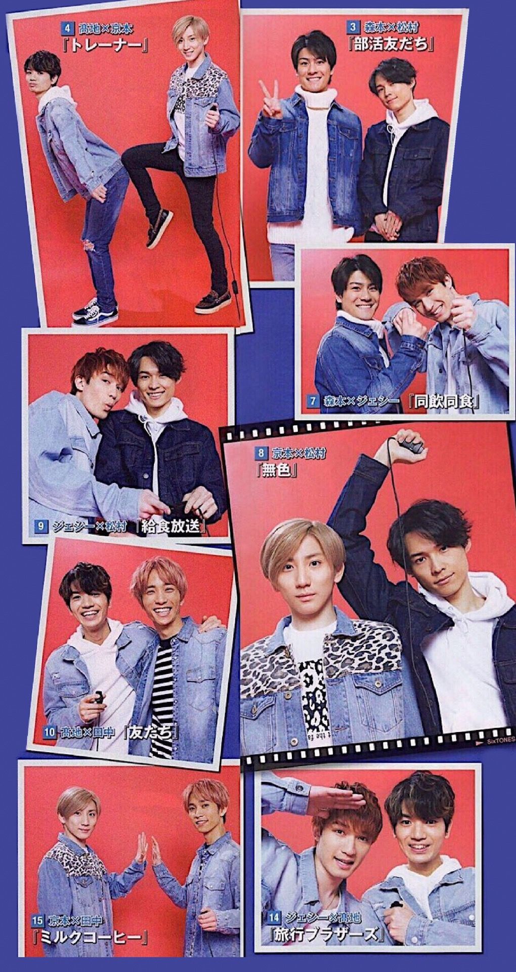 SixTONES ideas. johnny, jpop, hokuto