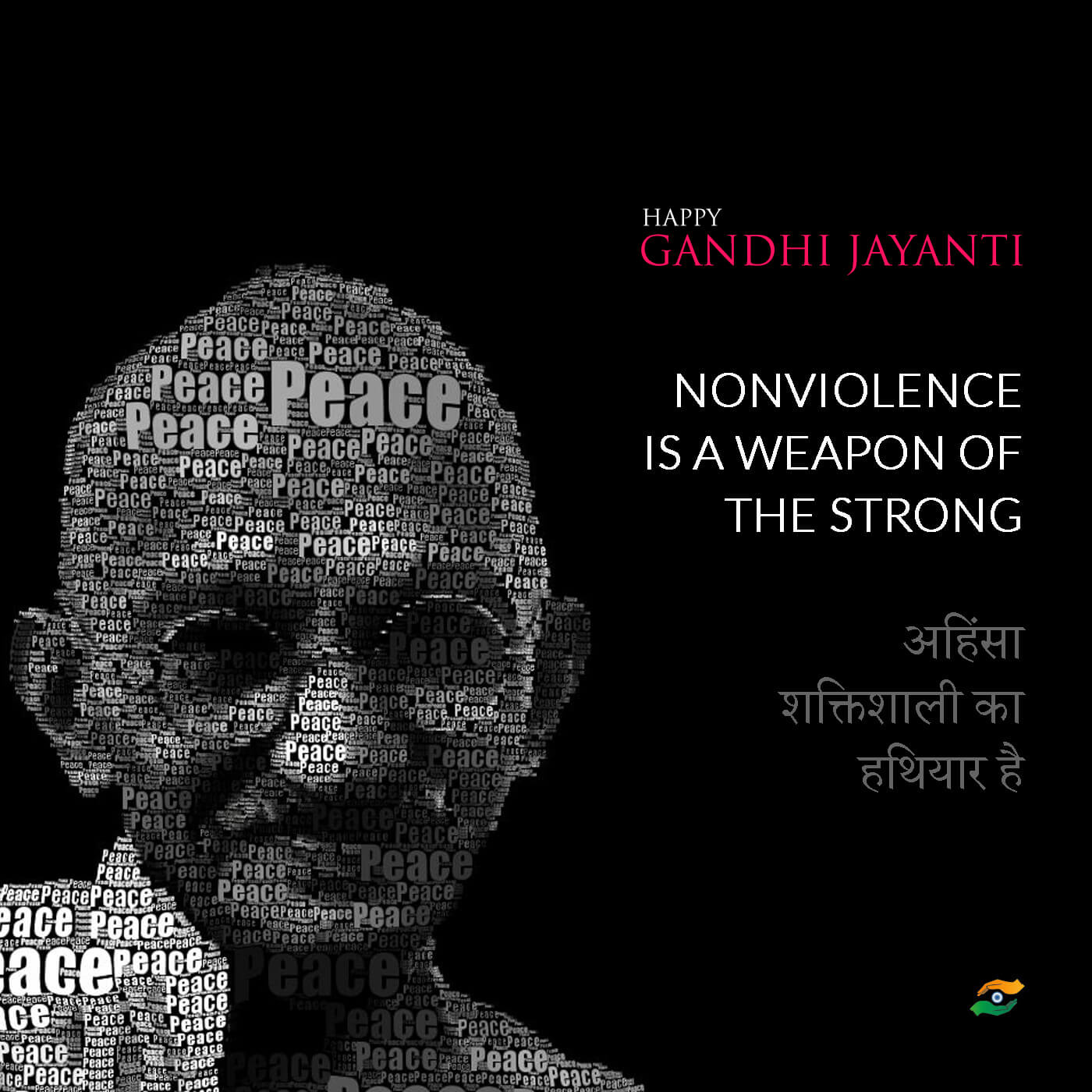 Gandhi Jayanti Non Violence October 2 HD Wallpaper HD Wallpaper