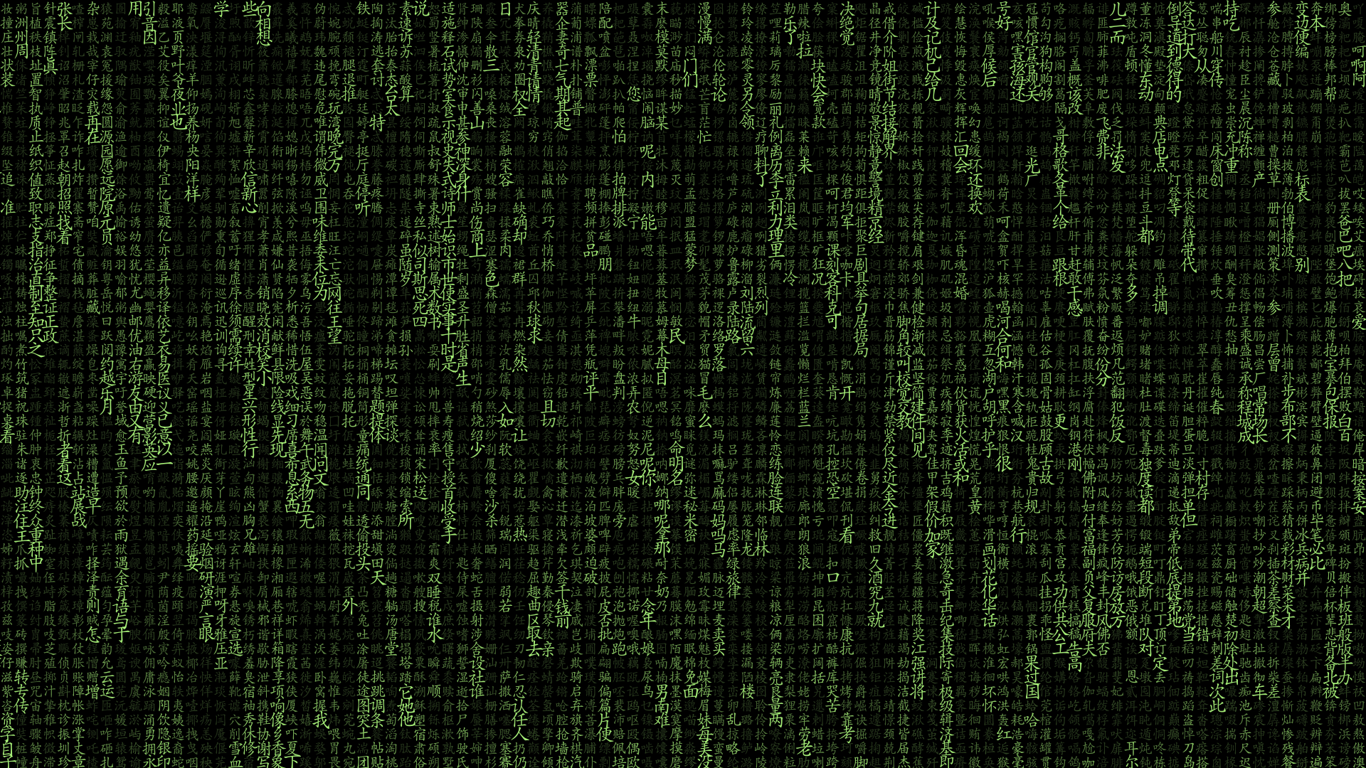 Hacker Code Wallpaper 4K