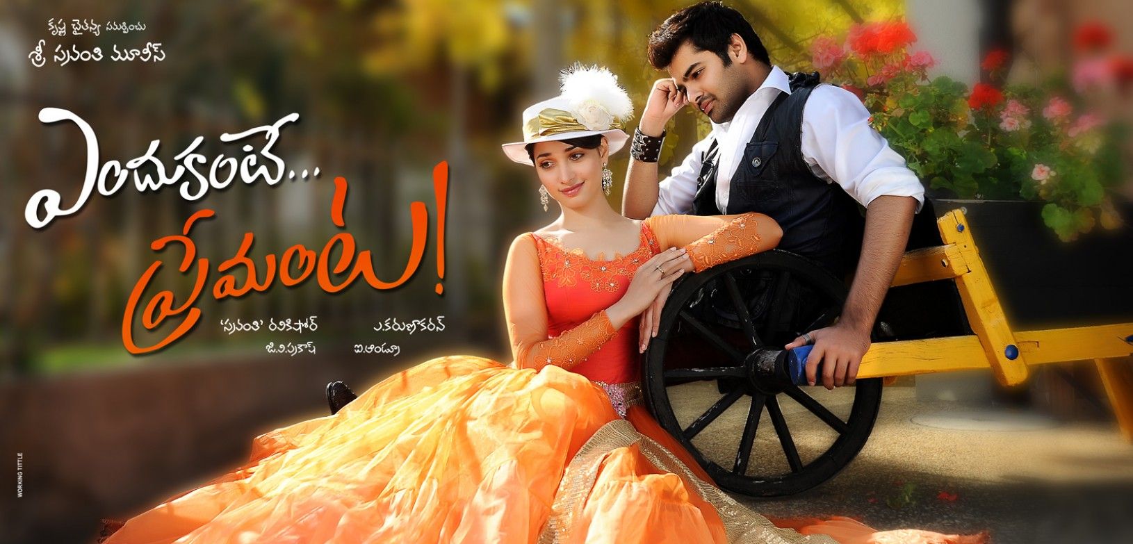 Endukante Premanta Movie Starring Ram