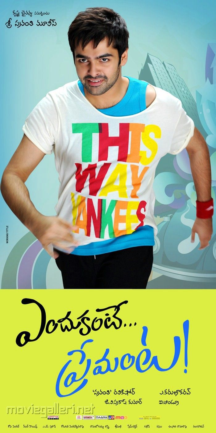Endukante Premanta New Wallpaper. New Movie Posters