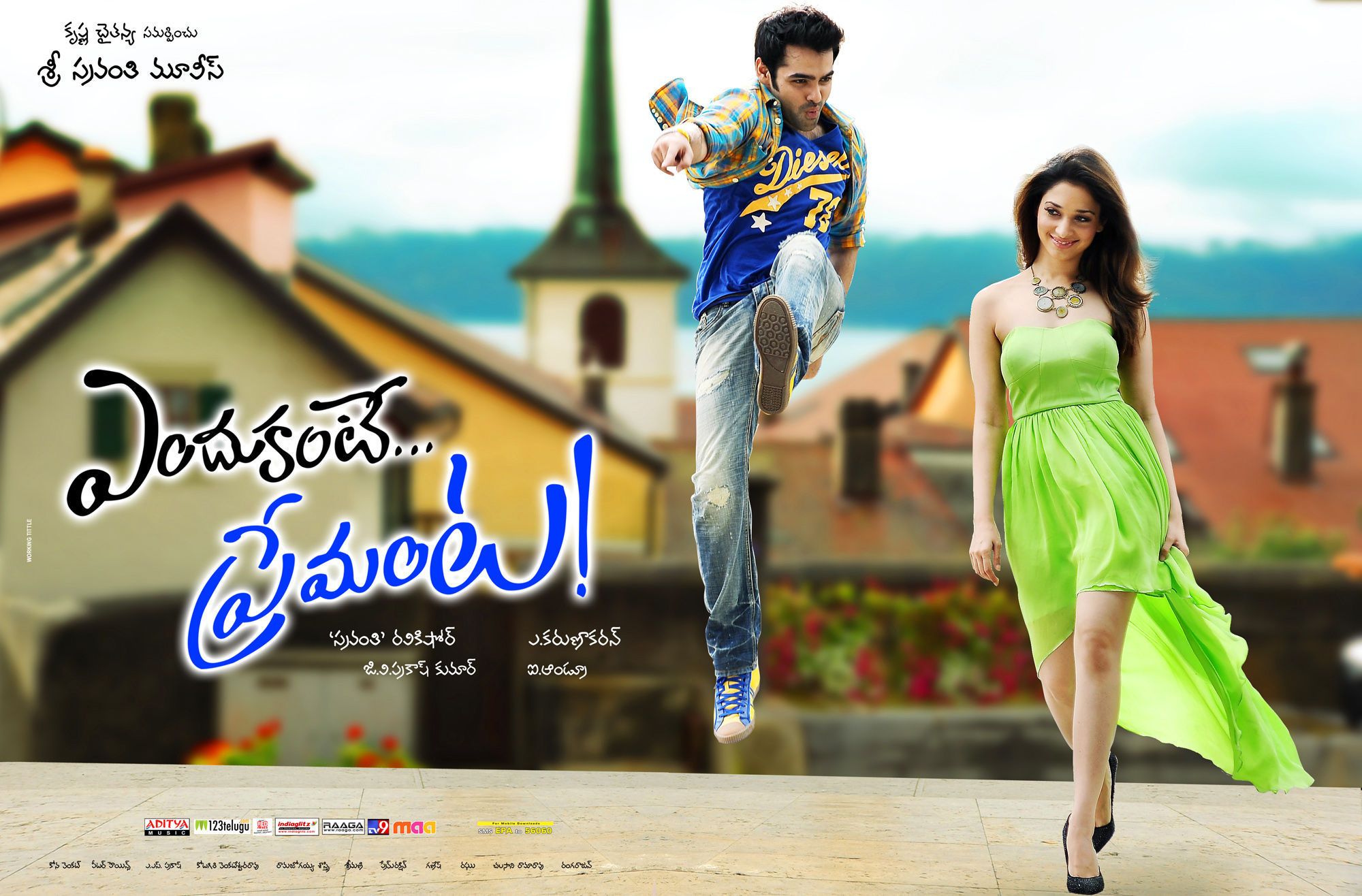 Picture 198986. Endukante Premanta Latest Wallpaper