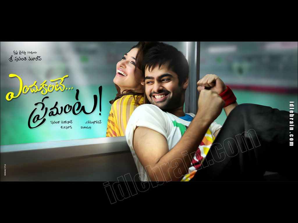 Endukante Premanta film wallpaper cinema & Tamanna