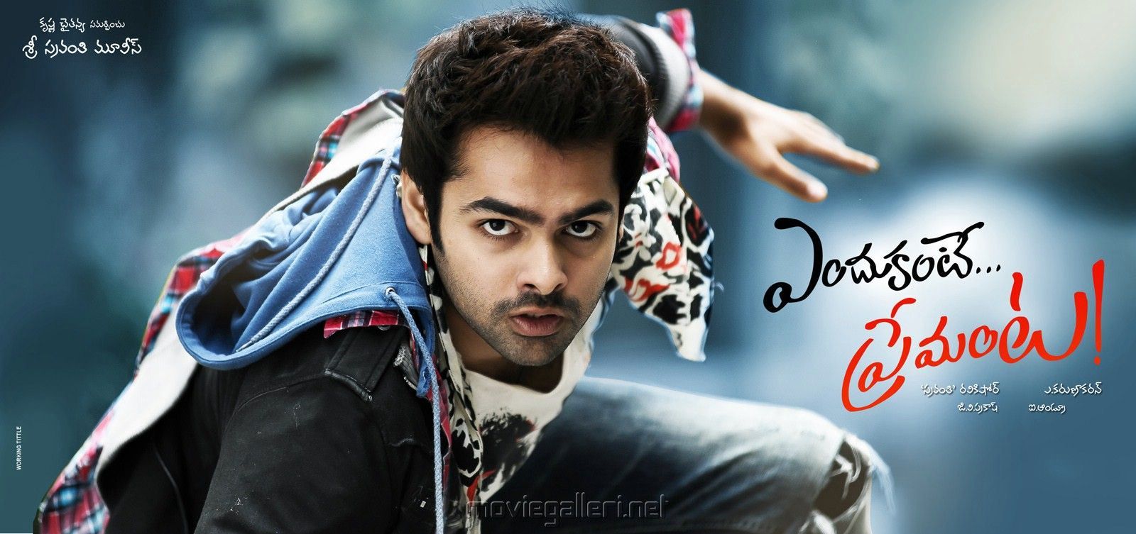 Picture 207456. Endukante Premanta Telugu Movie Wallpaper. New