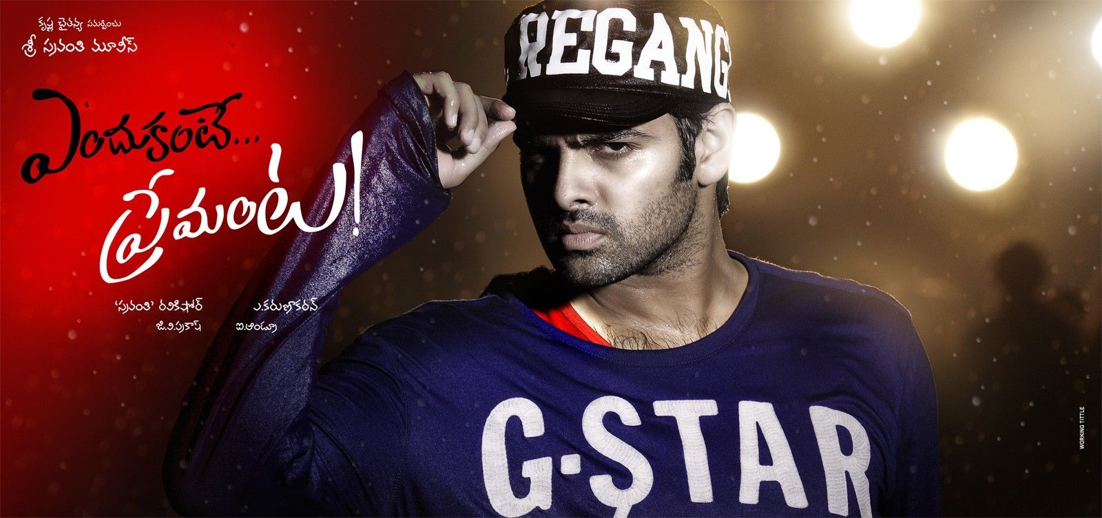 Picture 187704. Endukante Premanta HQ Movie Wallpaper