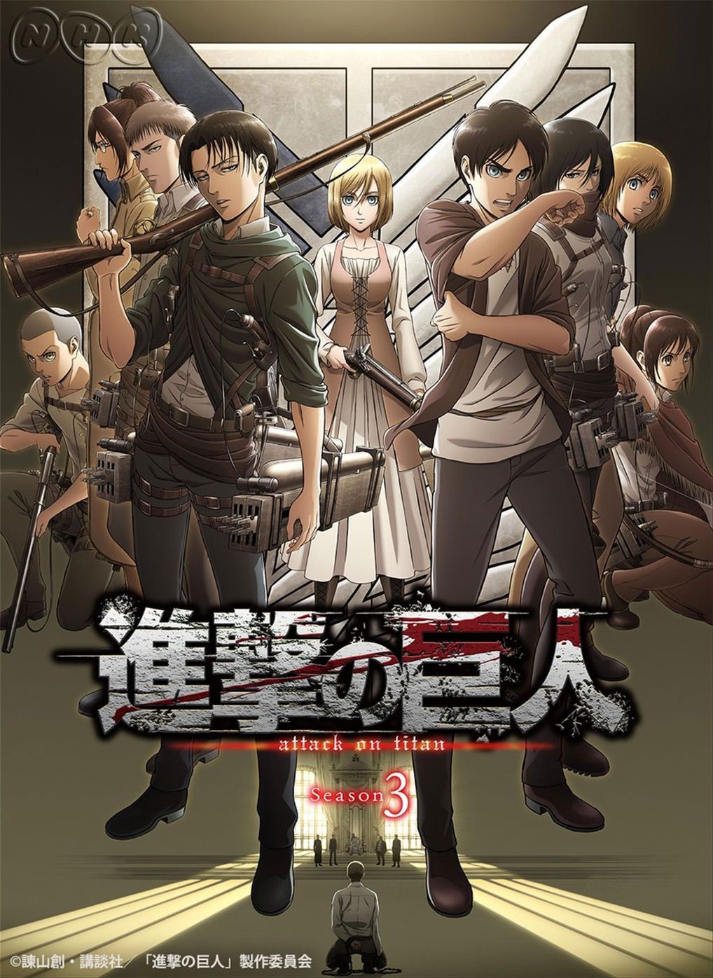 Attack on Titan Season 3 Poster. Kapten levi, Gambar karakter, Animasi