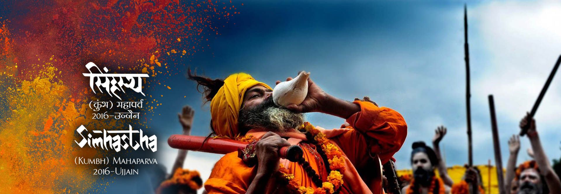 Kumbh Mela Wallpapers - Wallpaper Cave