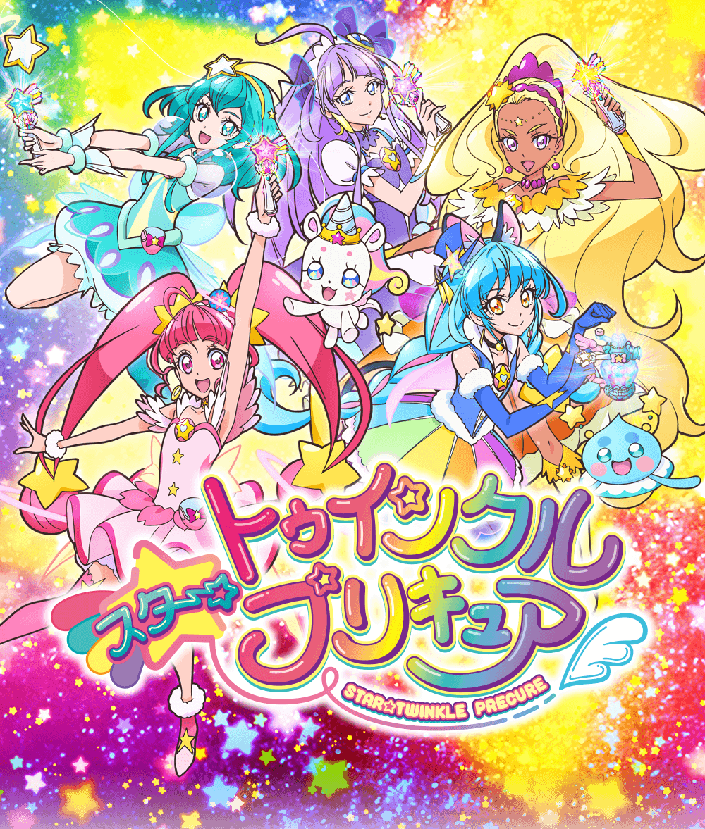 StarTwinkle Pretty Cure