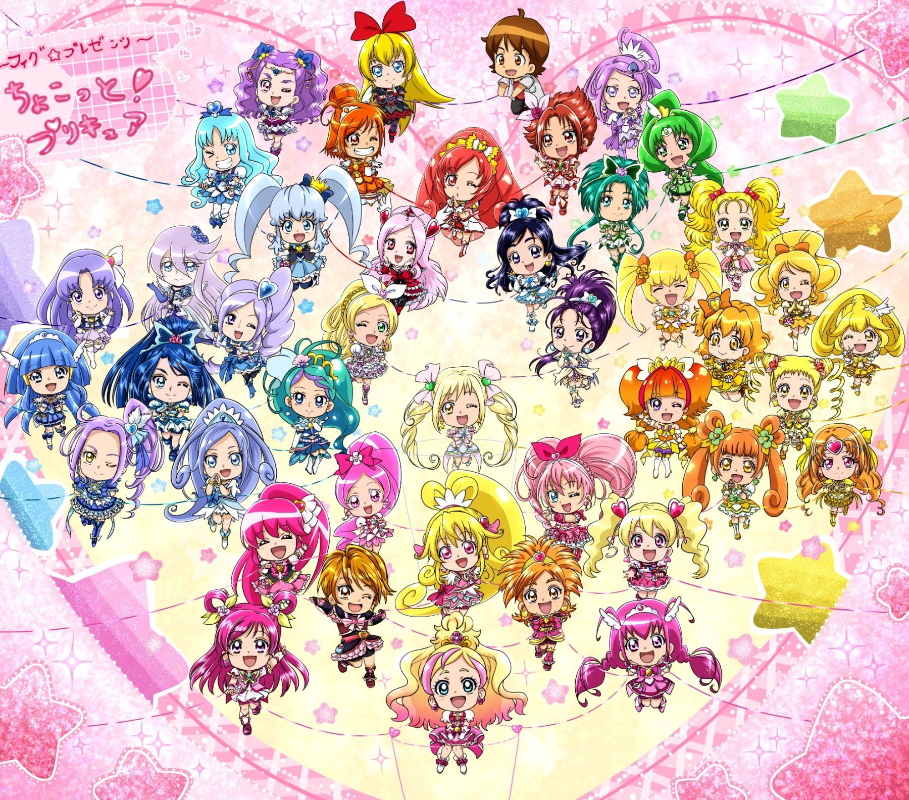 Look at all these cute little girls. Pretty cure, Magical girl anime, Anime image