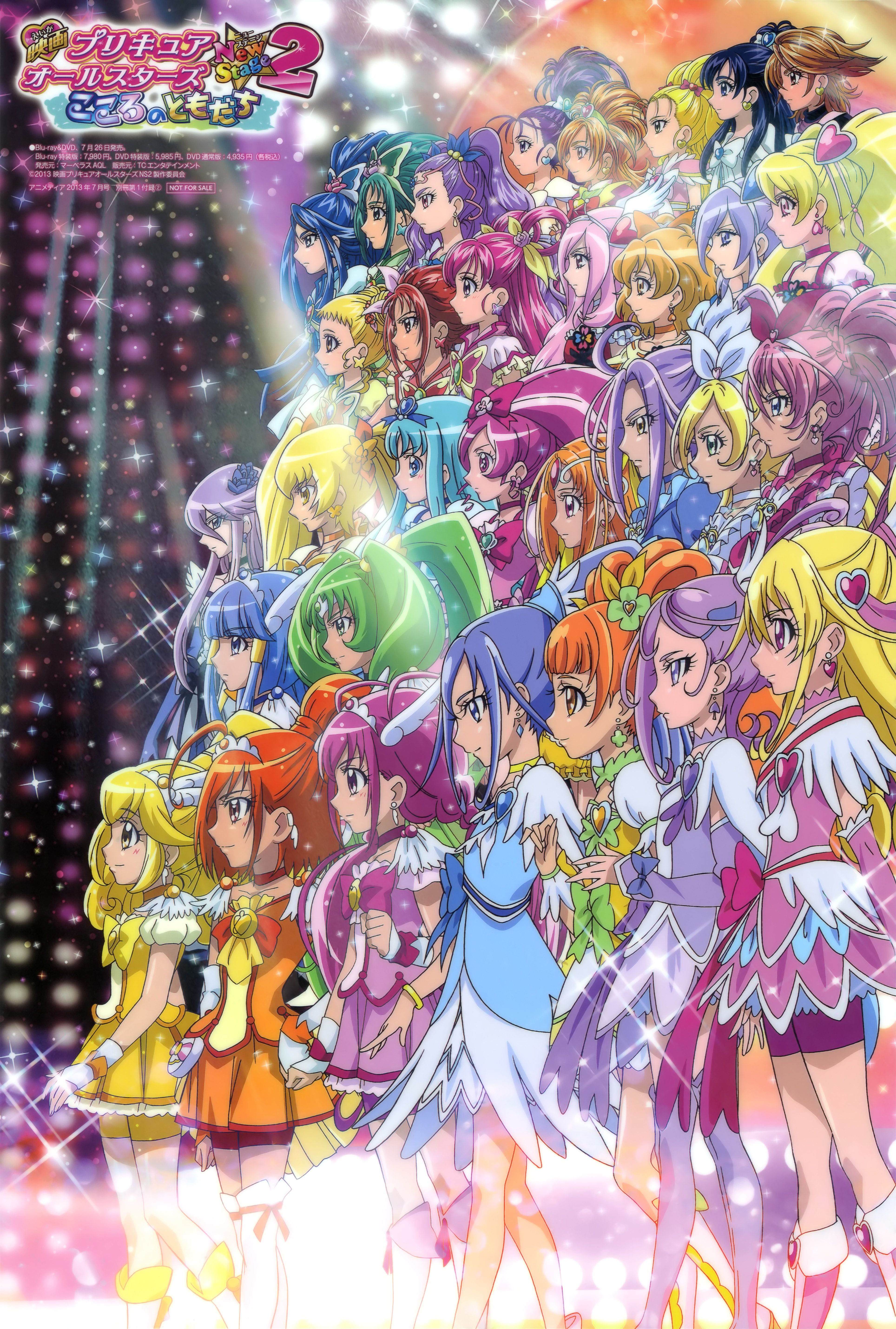 Pretty Cure All Stars Wallpapers Wallpaper Cave