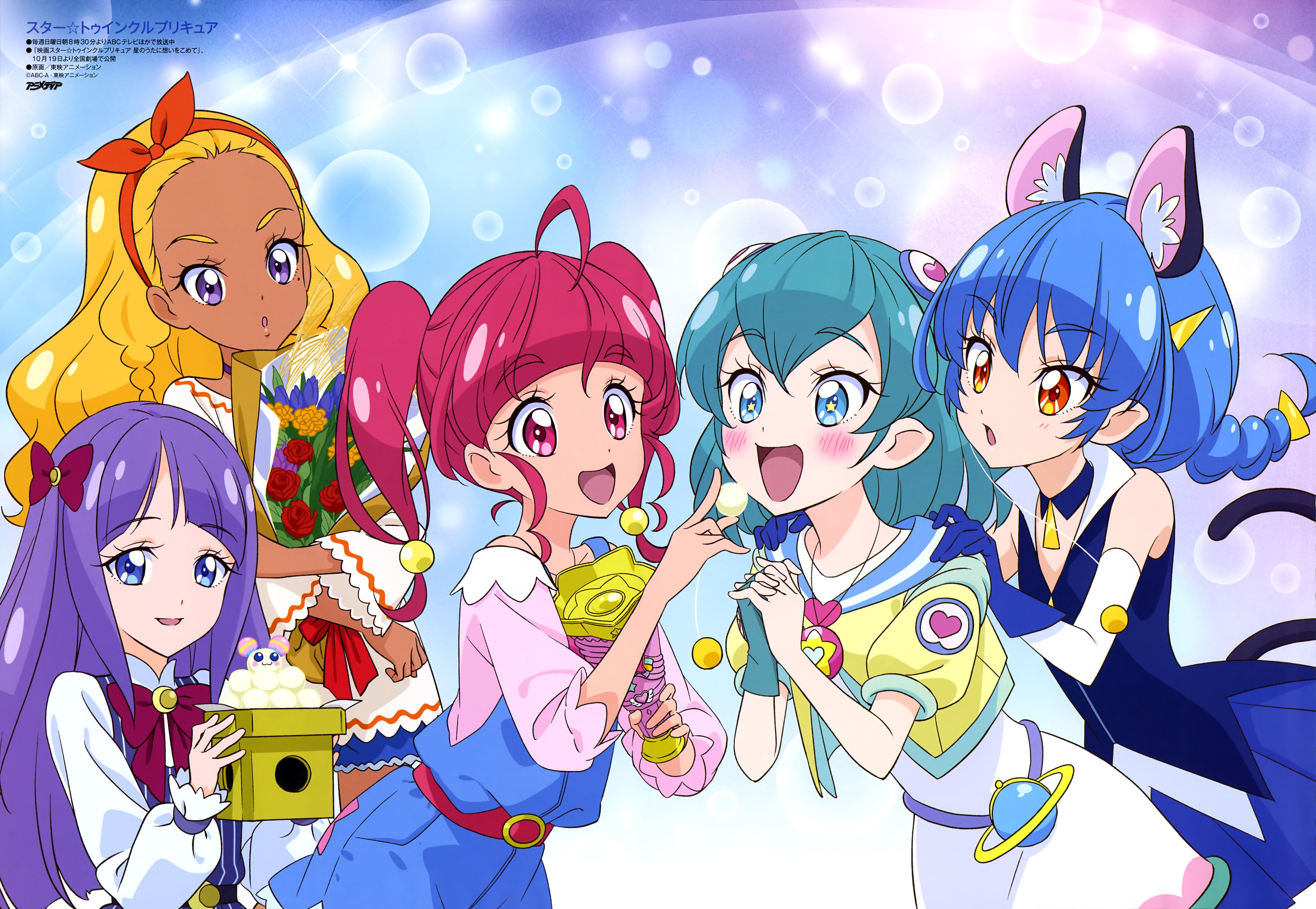 Yuni (Star Twinkle Precure) and Scan Gallery