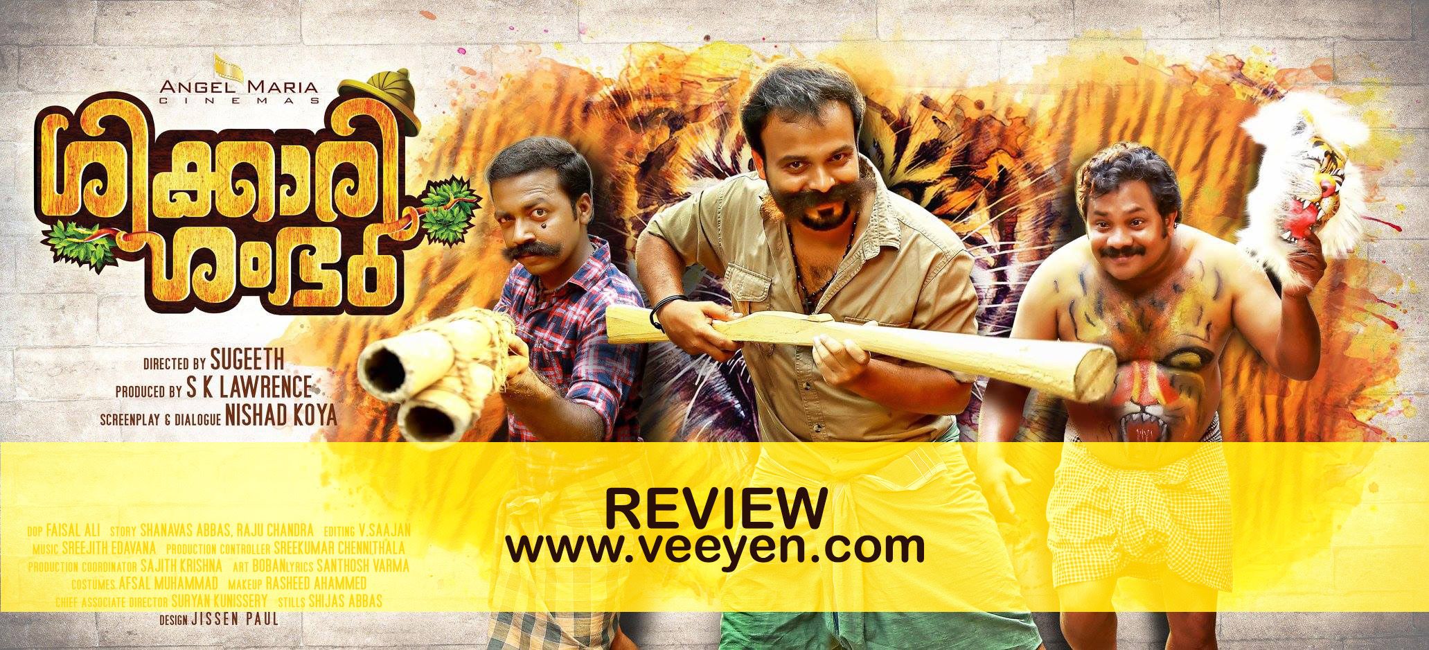 Shikkari movie review