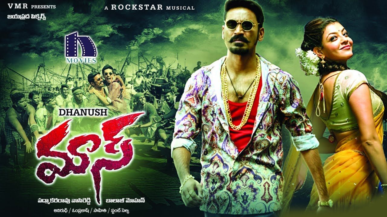 Dhanush Maari Telugu Full Movie.. Dhanush, Kajal Agarwal, Anirudh