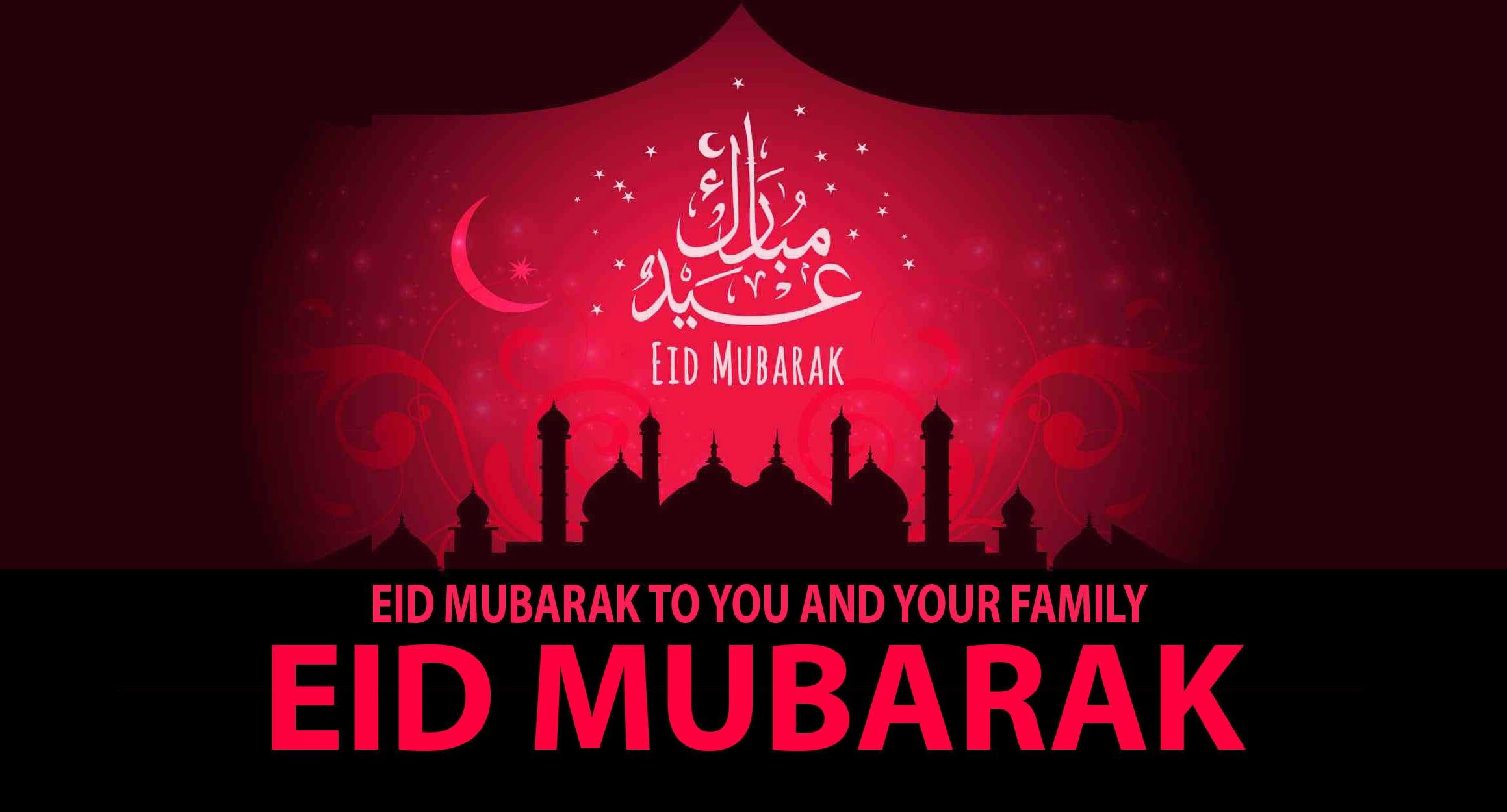 Eid Mubarak Quotes Wallpaper Live Wallpaper HD. Eid mubarak wallpaper, Eid ul fitr, Eid ul fitr quotes