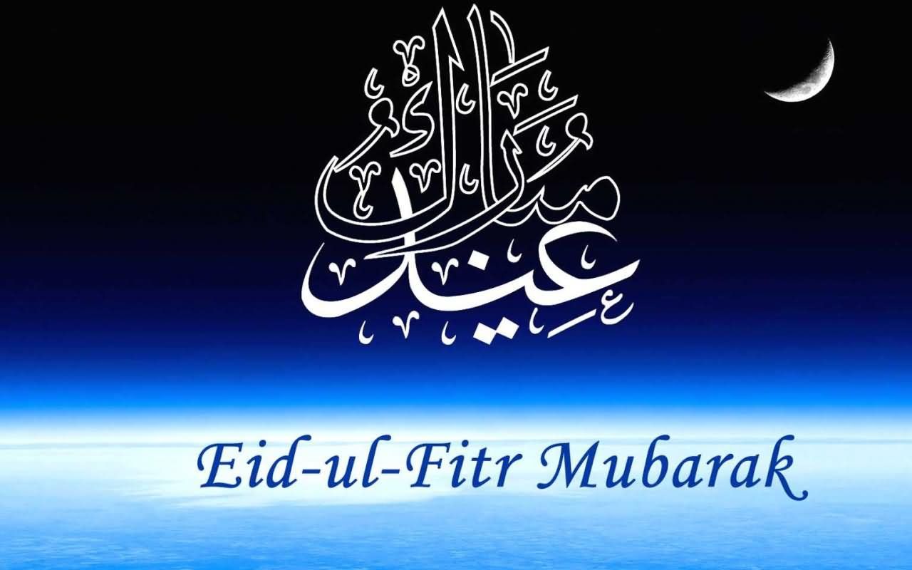 Eid Ul Fitr 2021: Best Quotes, Inspirational Eid Messages, Significance, Quotes To Send Your Beloved Ones On This Eid 2021 Eid Mubarak Image 2021