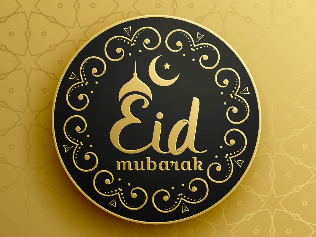 Happy Eid Mubarak Wishes, Messages & Image, Eid Ul Fitr Kab Hai, When Is Eid Ul Fitr 2019? Date, Significance, History And Importance Of Eid Ul Fitr