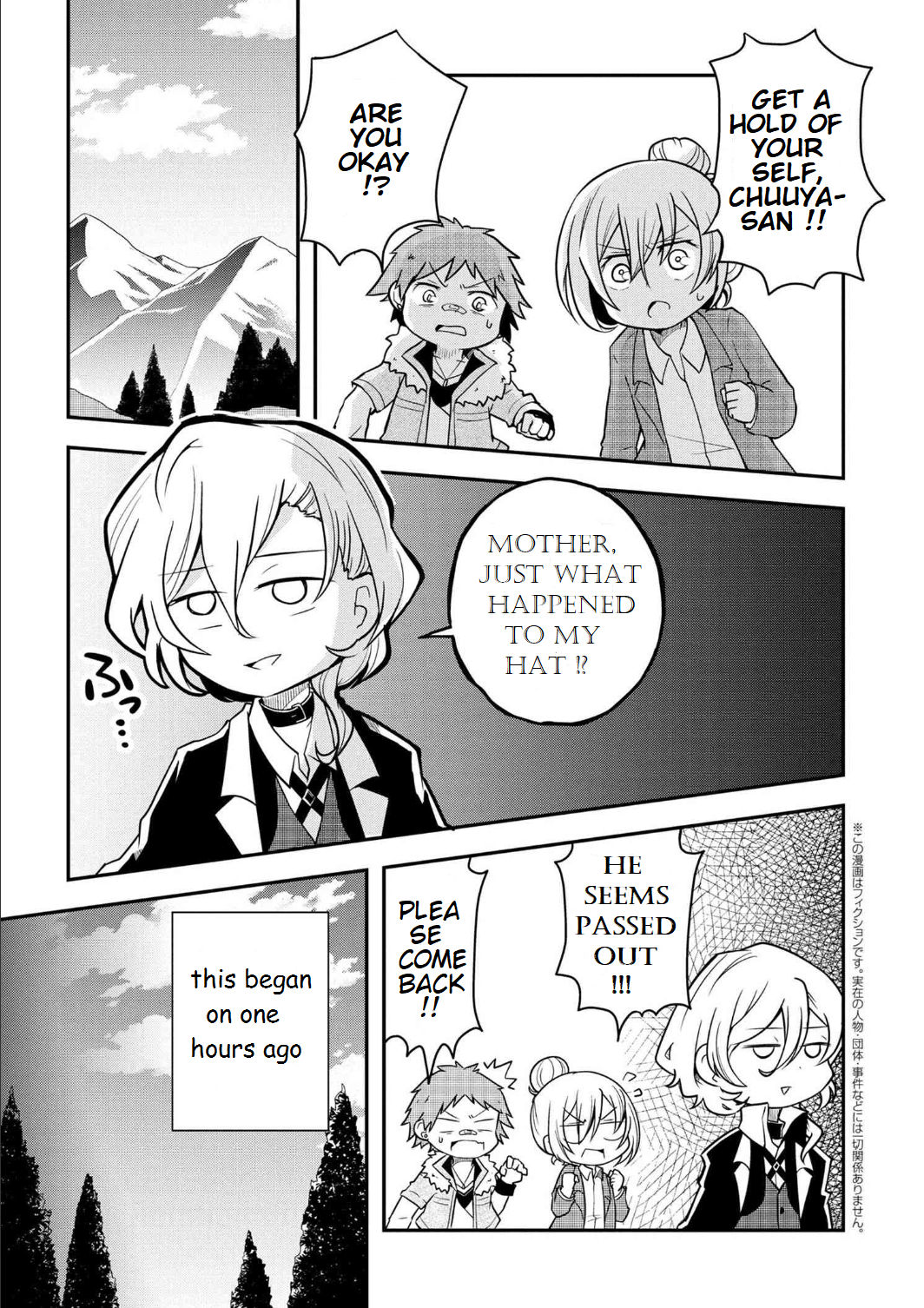 Bungou Stray Dogs Wan Chapter 86 Anime Wallpaper HD