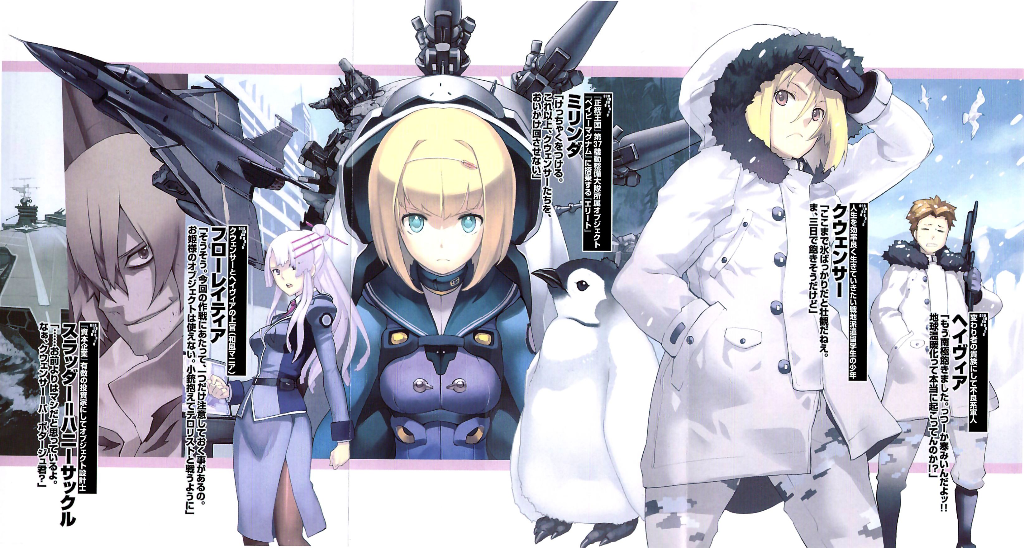 Heavy Object Wallpapers Wallpaper Cave