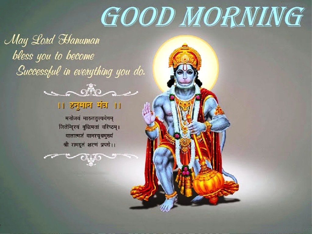 Good Morning Image With God Morning Wishes With God Wallpaper & Background Download