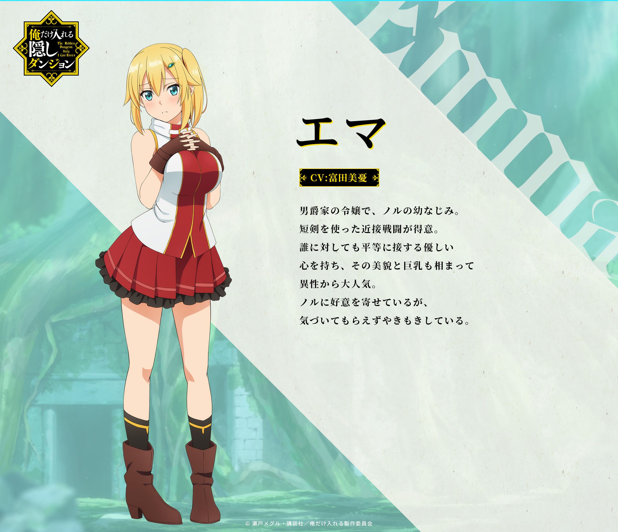 Ore dake Haireru Kakushi Dungeon (The Hidden Dungeon Only I Can Enter),  Screenshot - Zerochan Anime Image Board