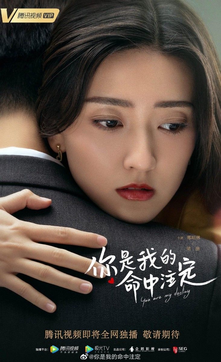 China's Remake Of Hit Drama Fated To Love You Releases Posters