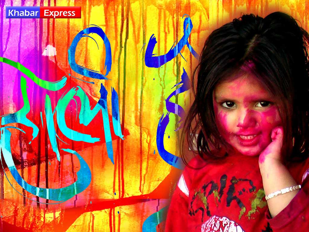all new pix1: Funny Holi Wallpaper 2012