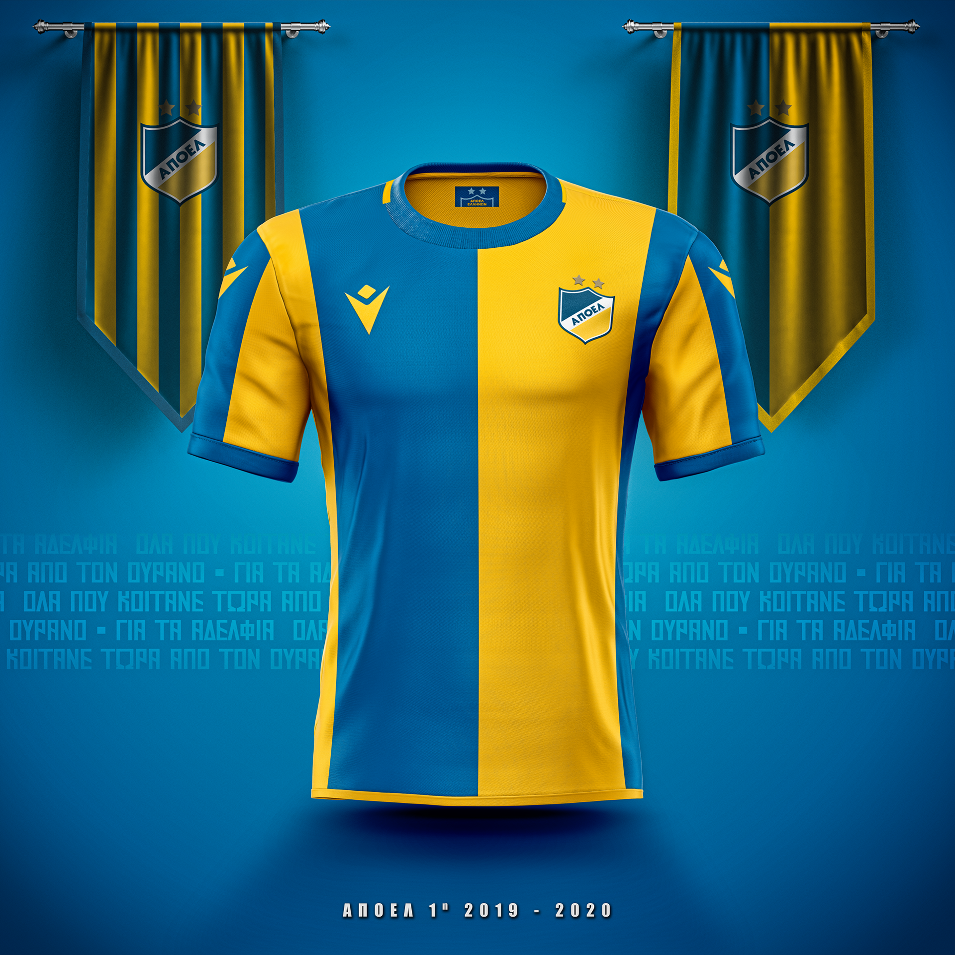 APOEL FC kits