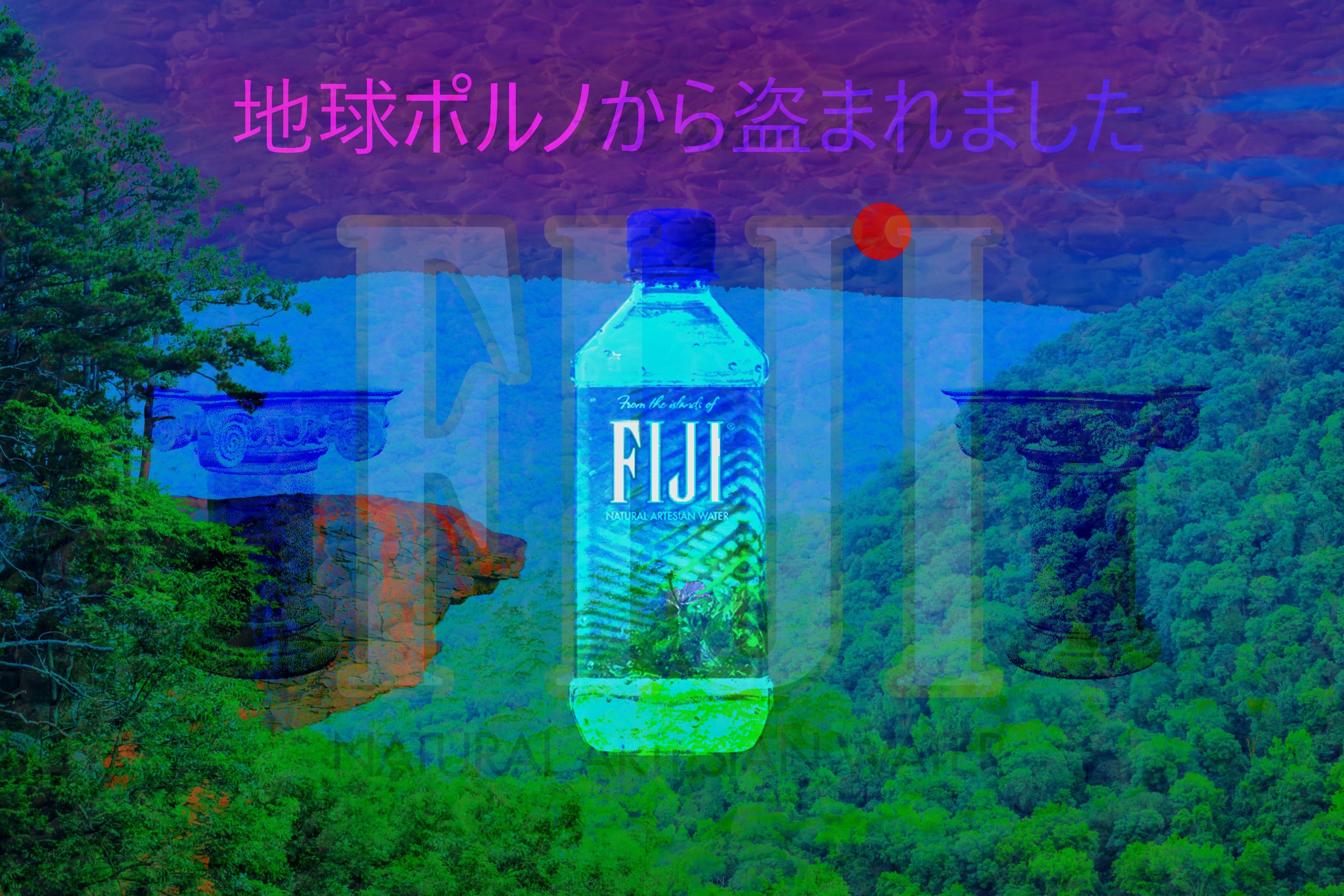 Fiji Water Wallpaper