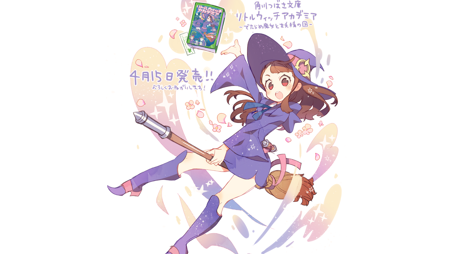 Desktop Wallpaper Atsuko Kagari, Broom, Witch Anime Girl, HD Image, Picture, Background, Tjjivx