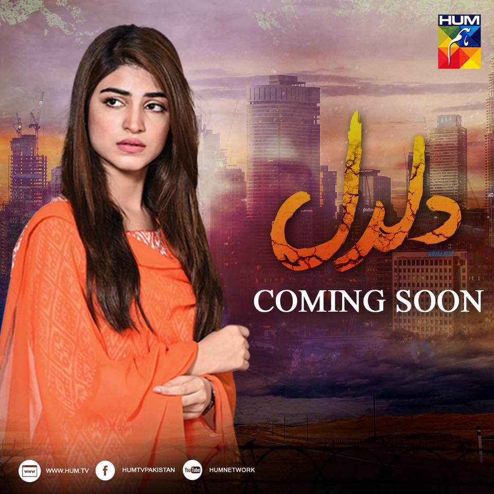 Kinza Hashmi's Biography. Portfolio. Image. Photo. HD Picture 2021