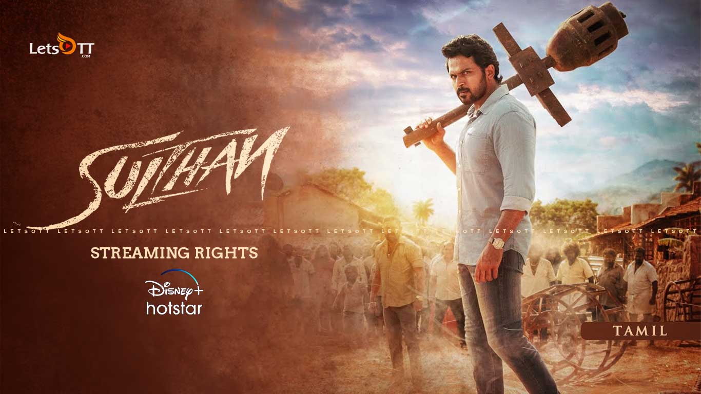 Karthi's Sulthan: Streaming rights bagged by Disney Hotstar!
