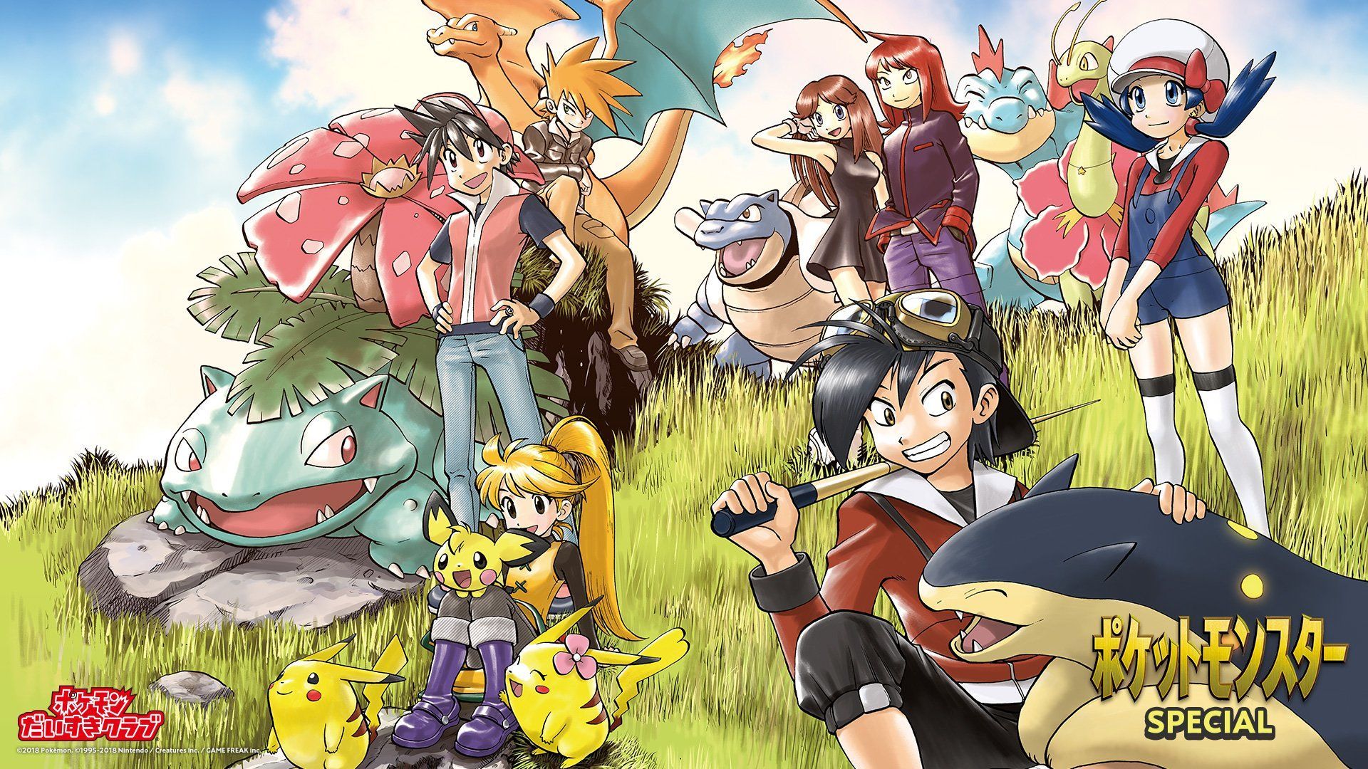 Yellow and Red-Pokemon Adventures Manga - Pokemon & Anime Background  Wallpapers on Desktop Nexus (Image 821519)