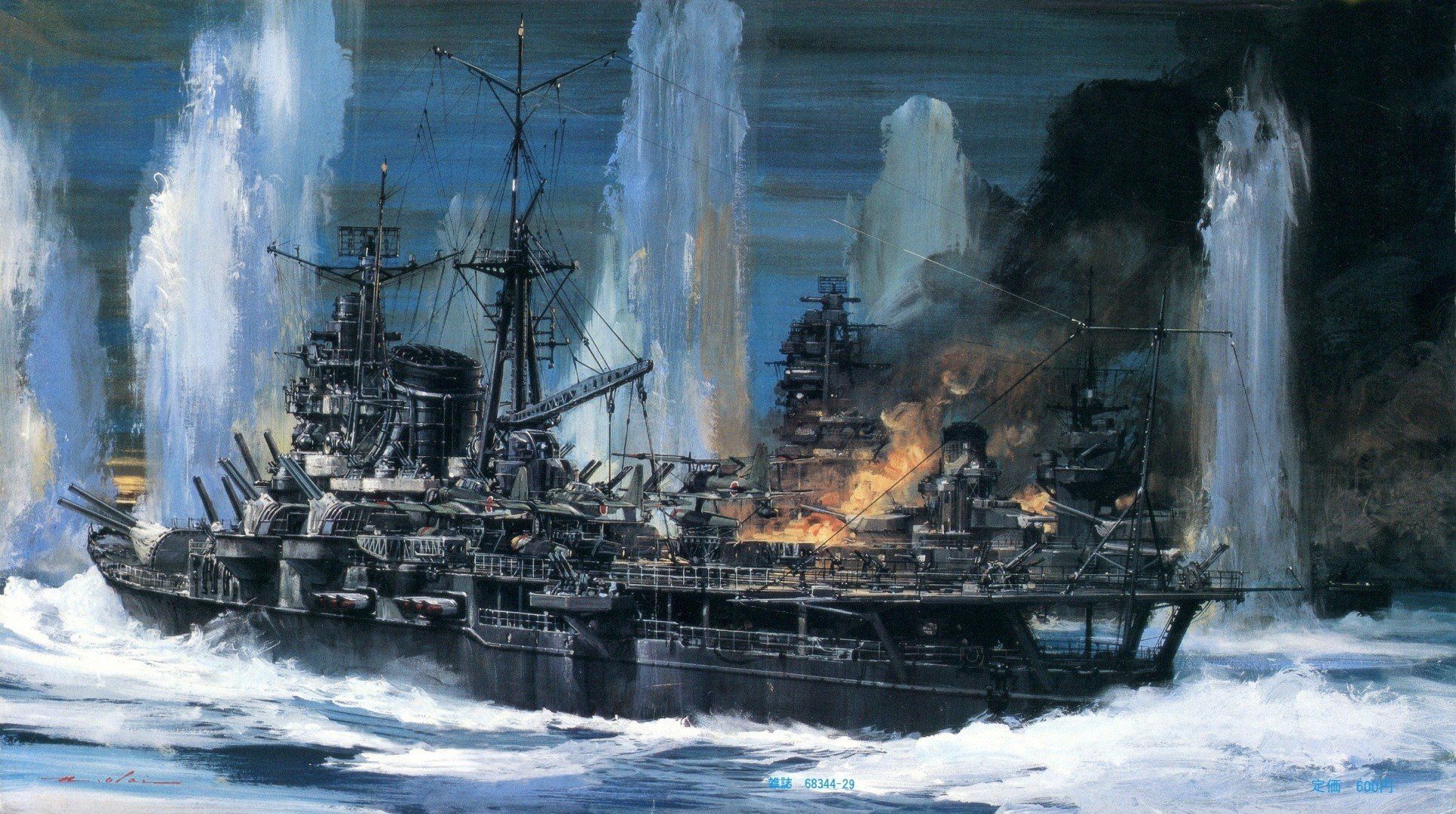 Battleships HD Wallpaper