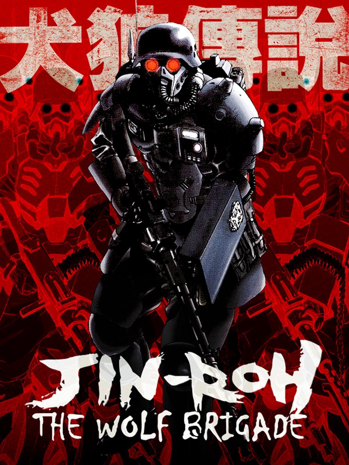 Watch Jin Roh: The Wolf Brigade