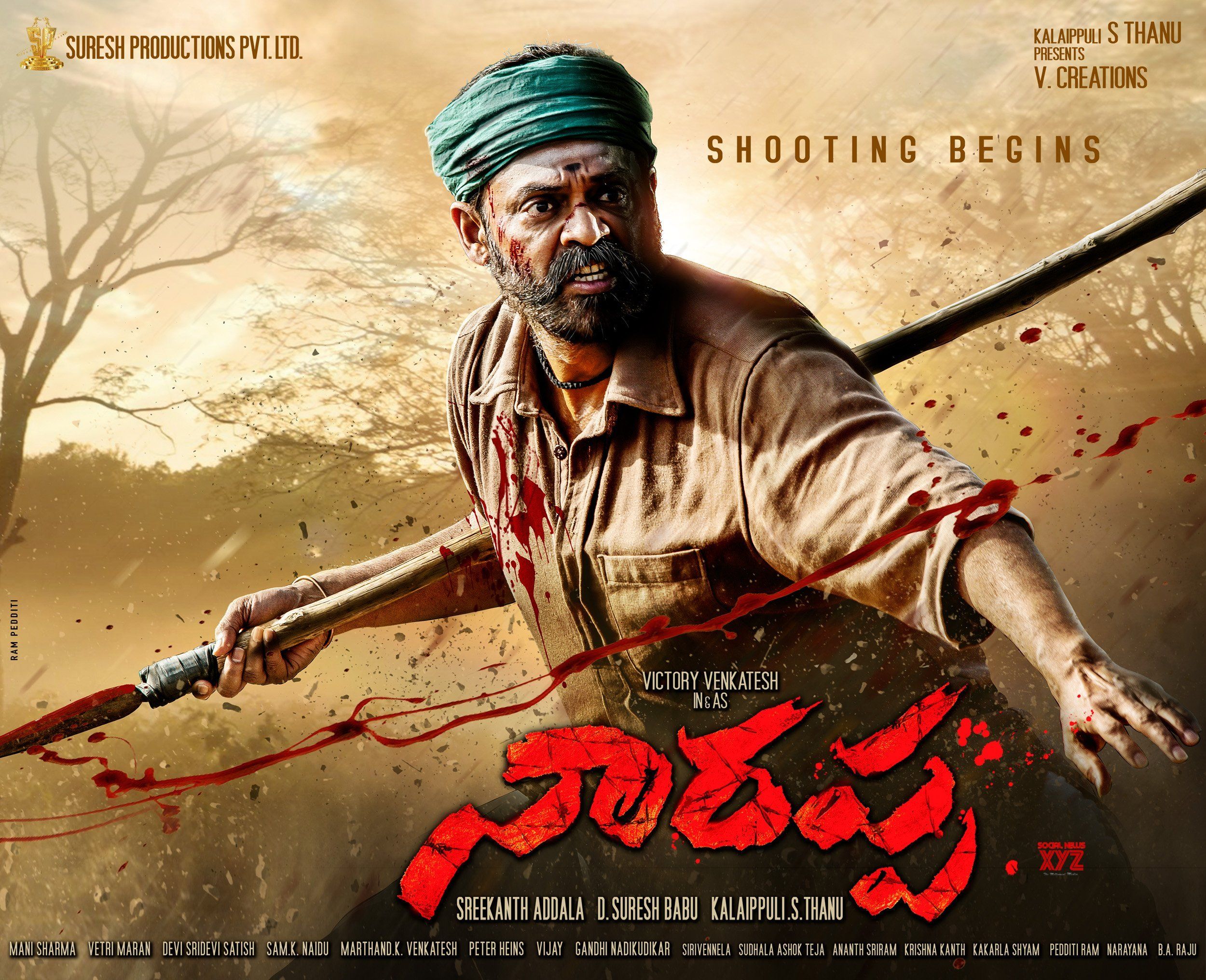 Victory Venkatesh's Asuran Telugu Remake Narappa Movie First Look HD Posters News XYZ