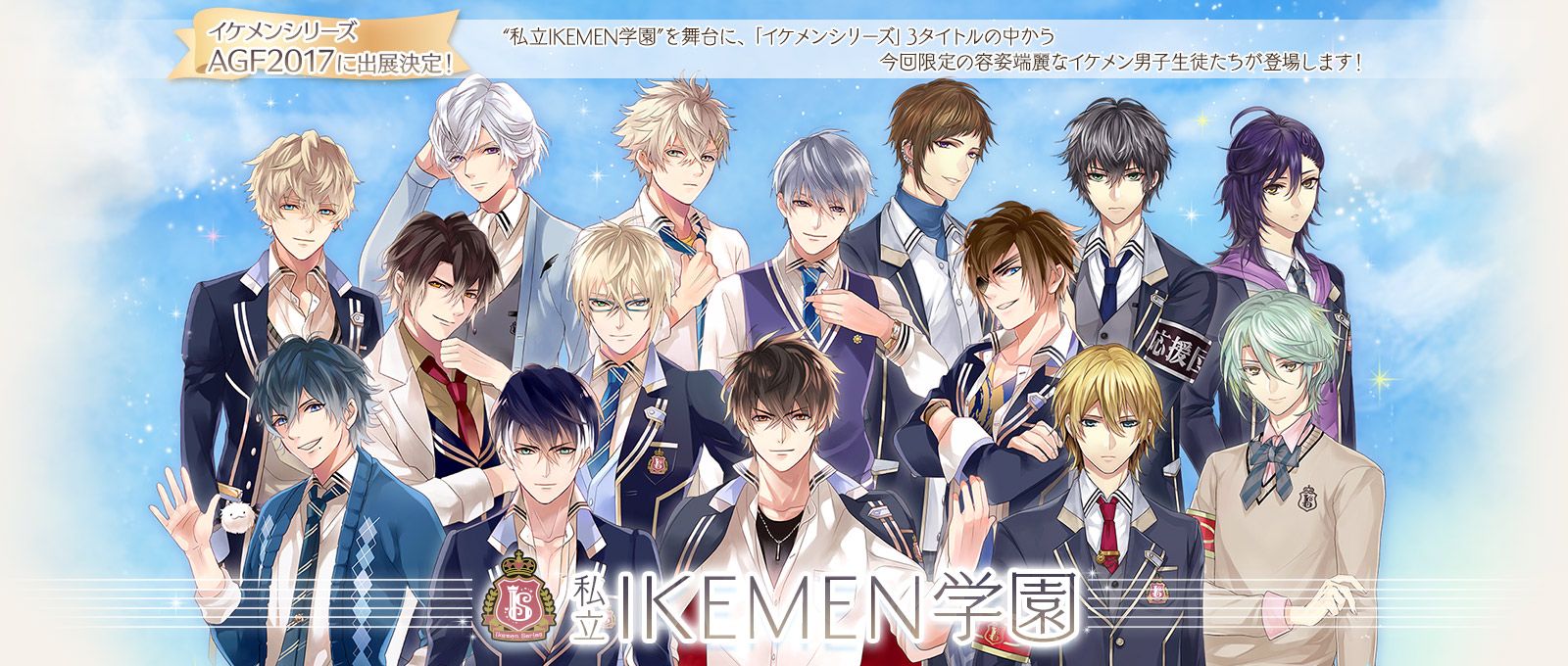 A Year with Ikemen Sengoku