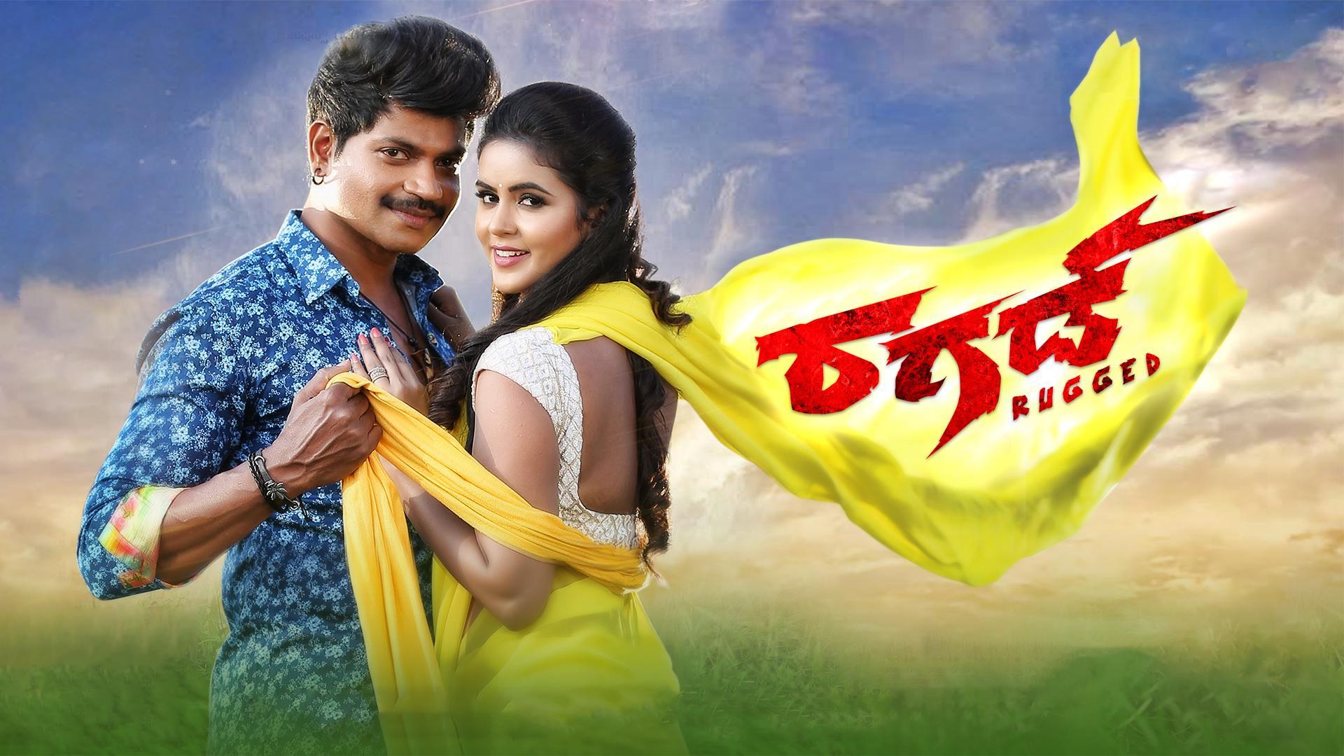 Online Rugged Kannada Movies. Rugged Kannada Movies Live