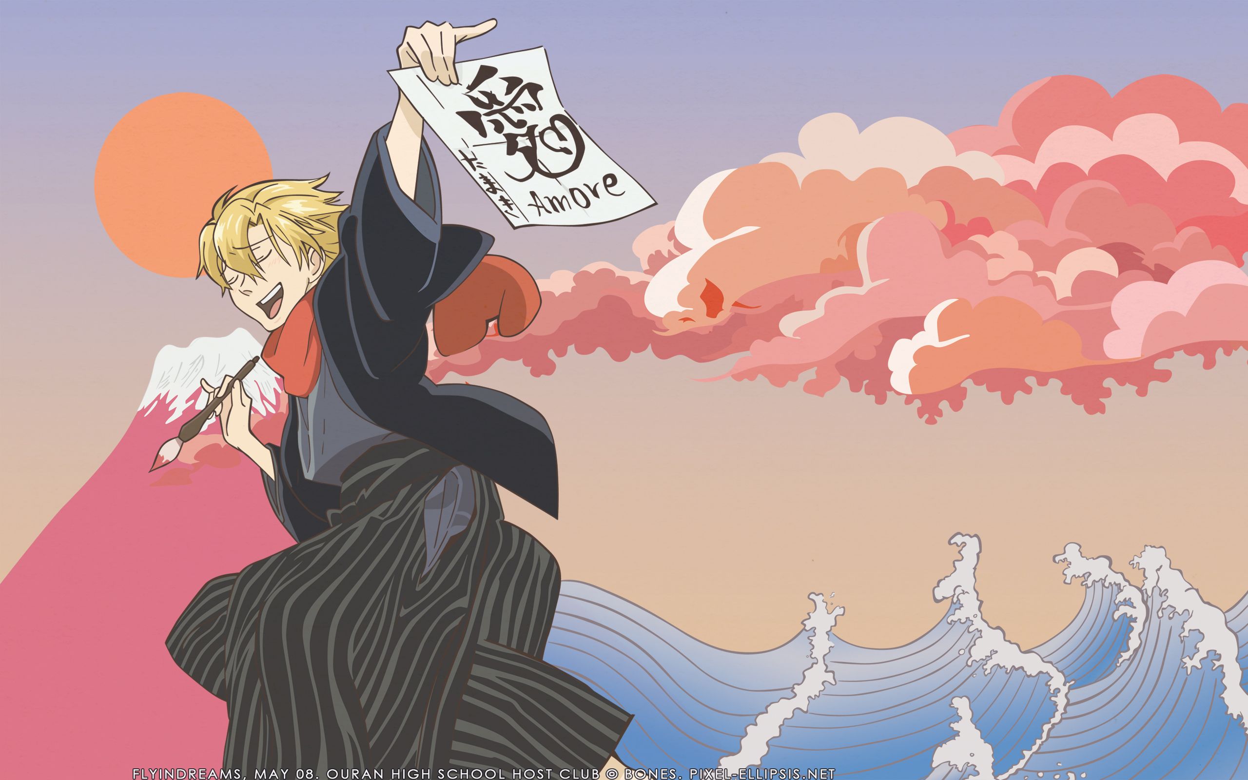 Tamaki Suoh and Scan Gallery