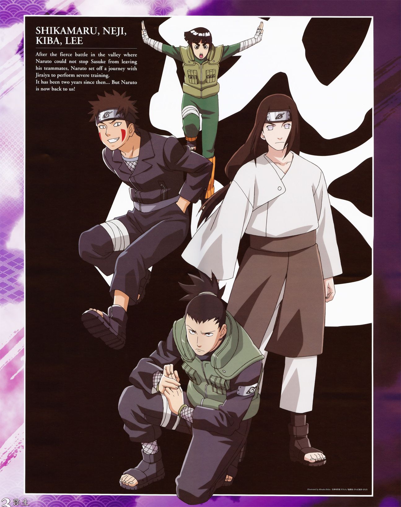Rock Lee Image Rock Lee, Shikamaru, Neji And Kiba Nara Wallpaper & Background Download