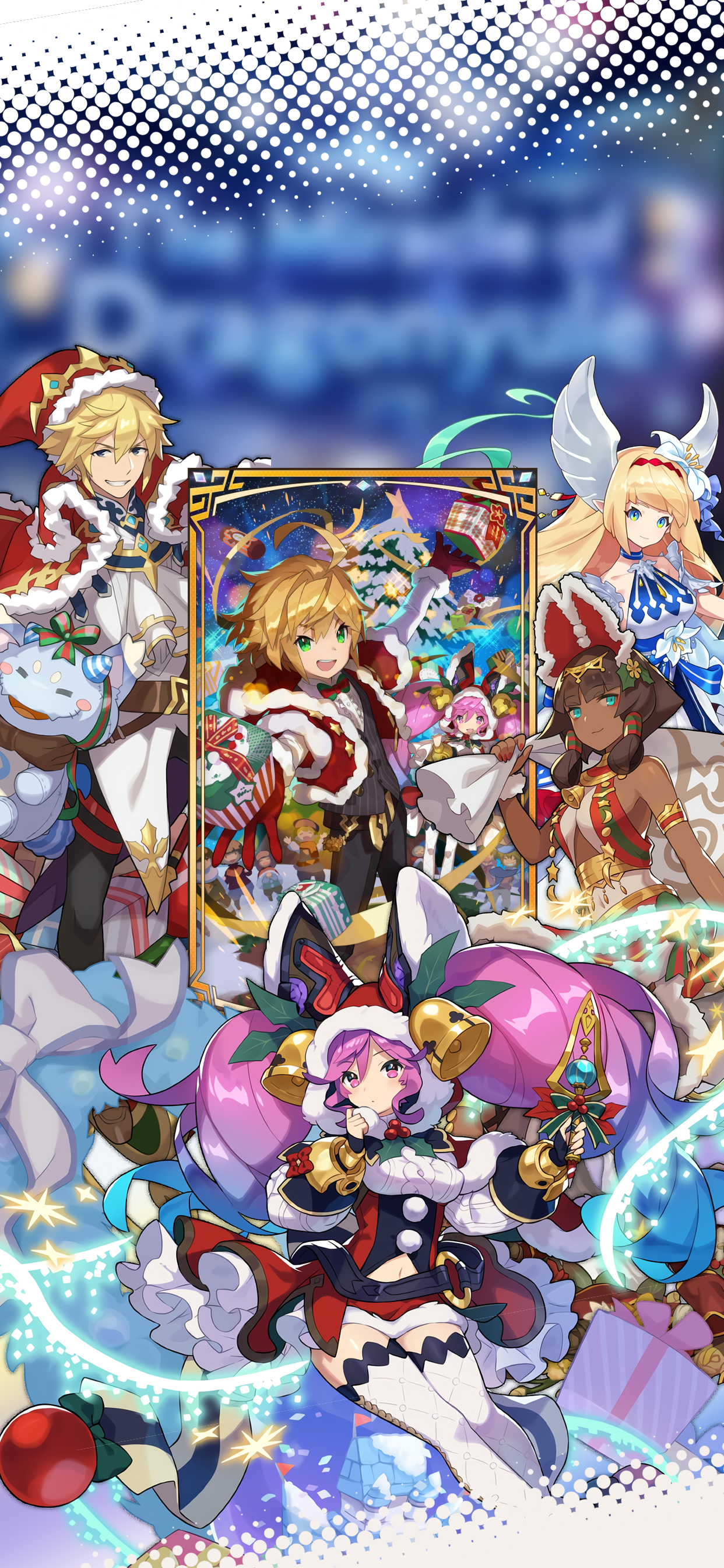 Phone wallpaper to commemorate The Miracle of Dragonyule