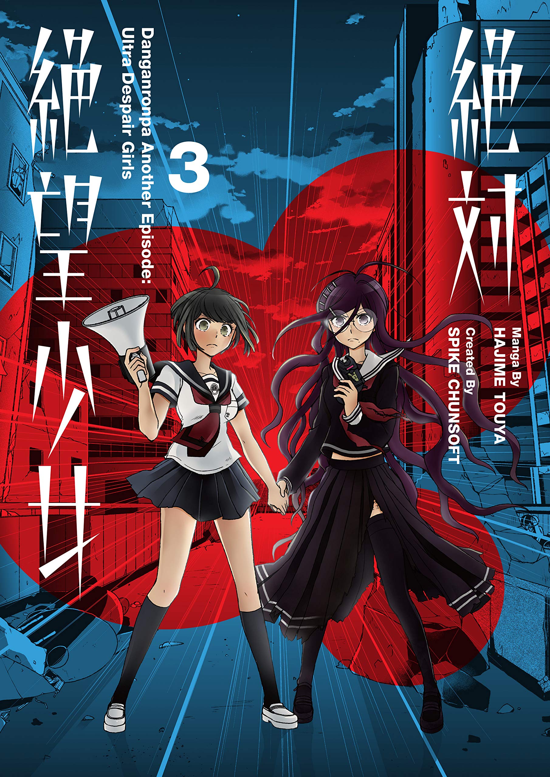 Danganronpa Another Episode: Ultra Despair Girls Volume 3: Touya, Hajime, Spike Chunsoft, McClure, Jackie: 9781506713649: Books