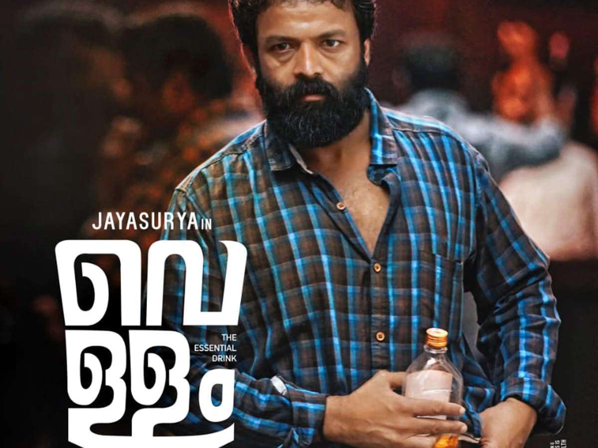 Theevandi: Latest News, Videos and Photo of Theevandi