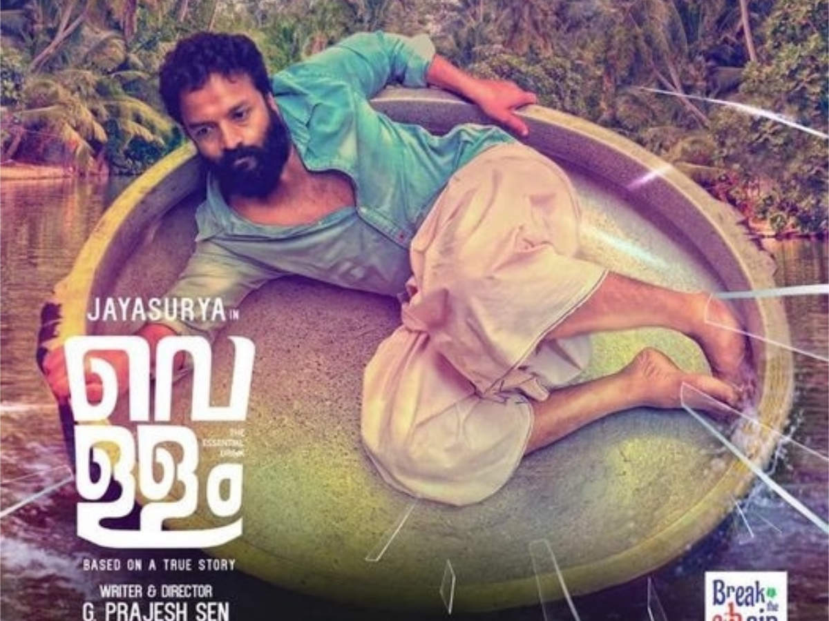 If The Water Had Receded A Little Earlier He Would Have Been With Us'