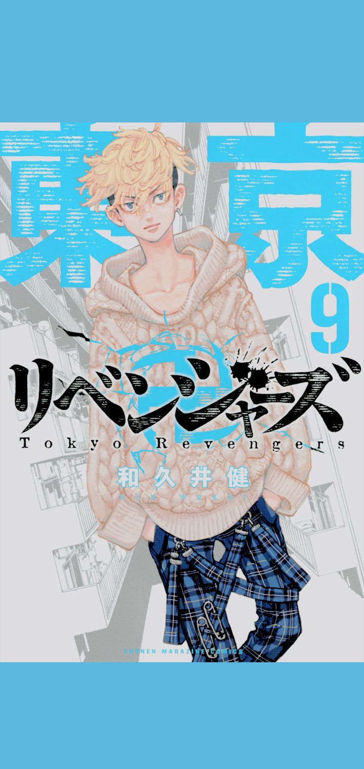 draken tokyo revengers